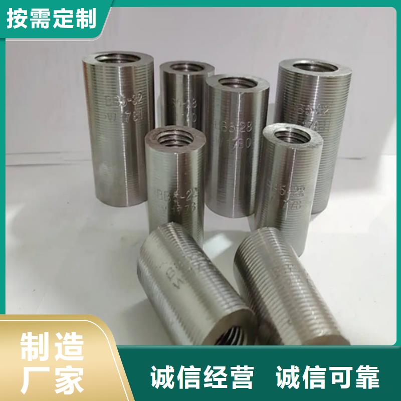 钢筋混凝土用套筒市场行情