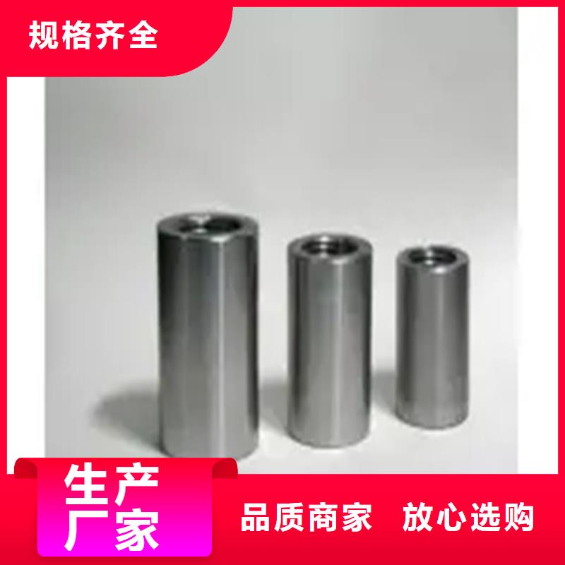 找滾絲輪【無中間商】