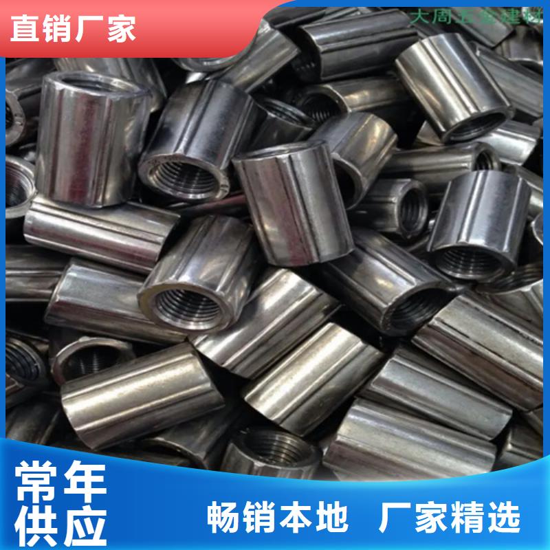 靠譜的隧道用鋼筋套筒批發(fā)商