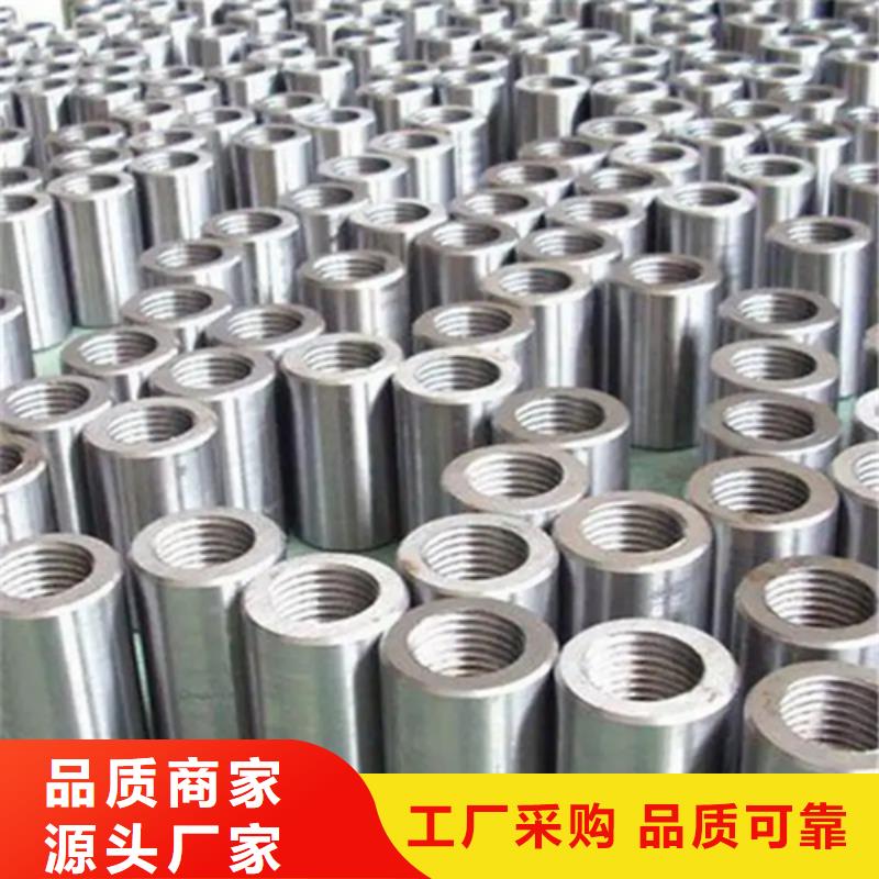 價(jià)格合理的鋼筋連接套筒供應(yīng)商