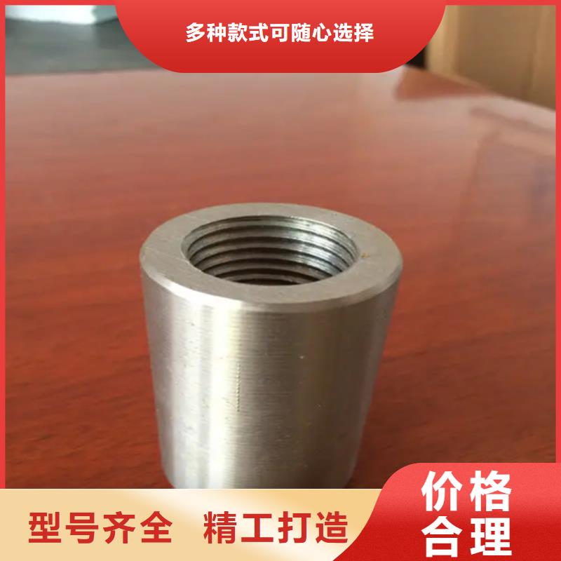 套筒现货质量好