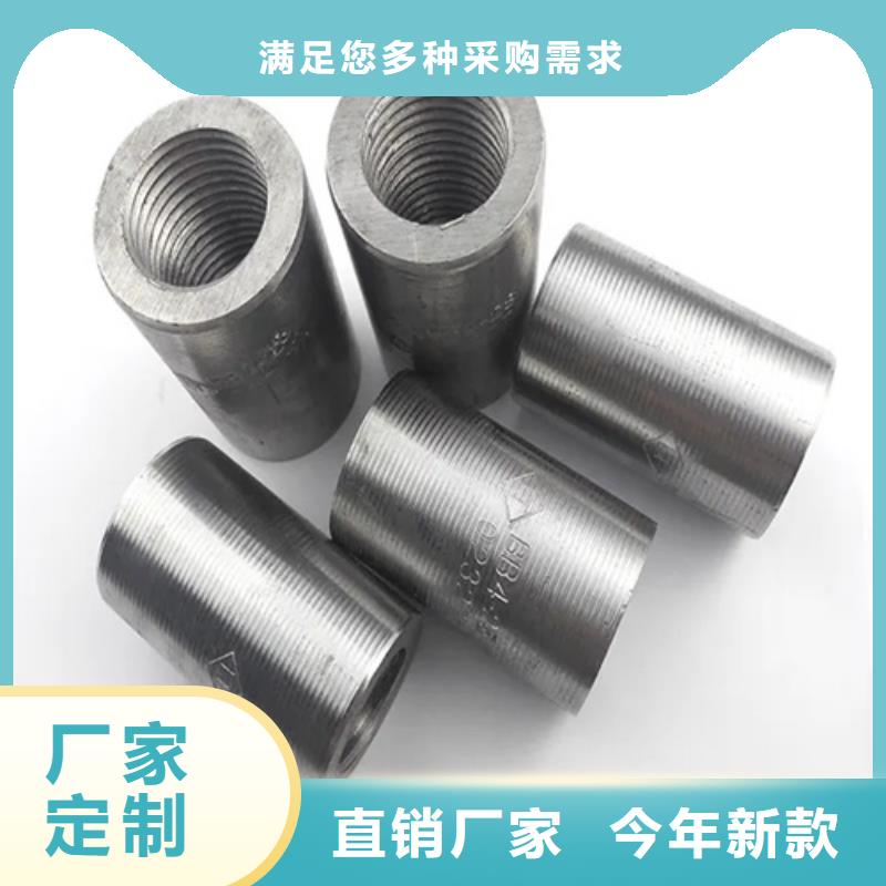 采購32新標準（47.5*70）套筒必看-值得信賴