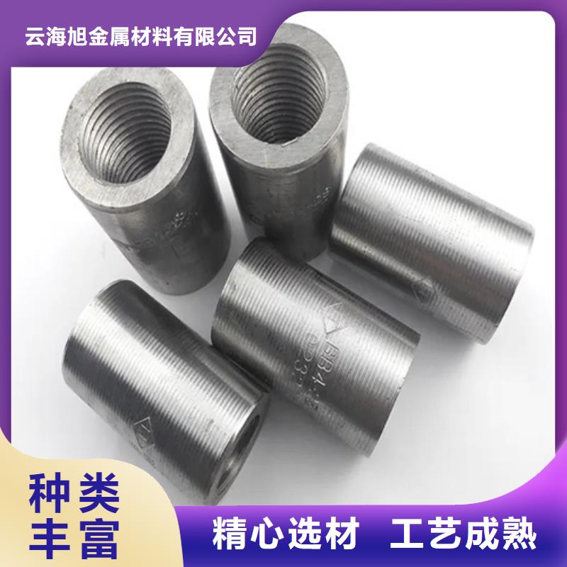 重信譽地鐵用鋼筋套筒供應(yīng)商