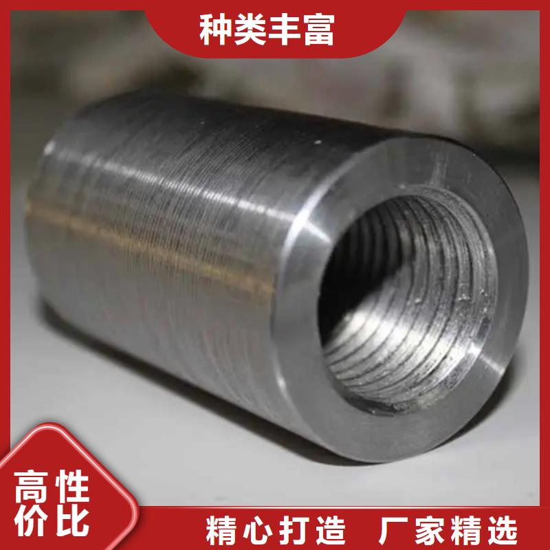 鋼筋套筒的廠家-云海旭金屬材料有限公司