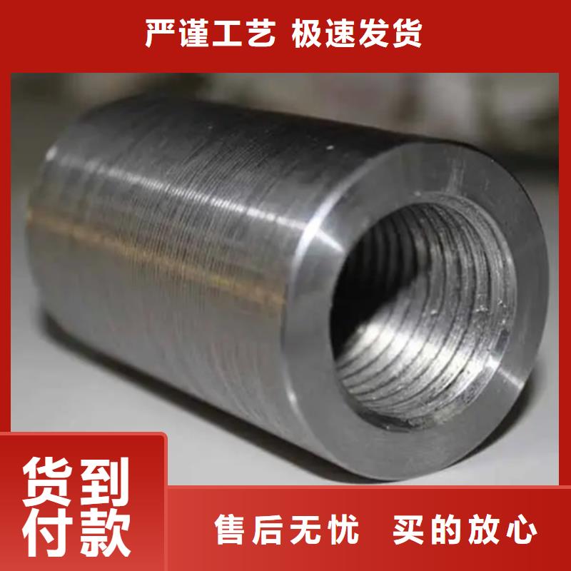 性價比高的套筒供貨商