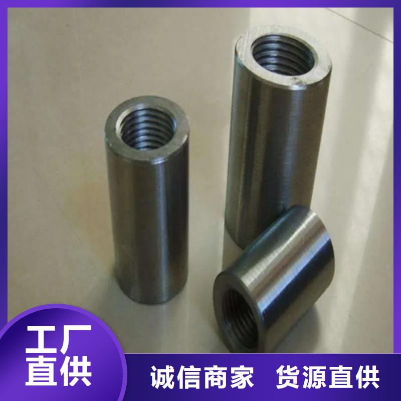 鋼筋混凝土用套筒承接