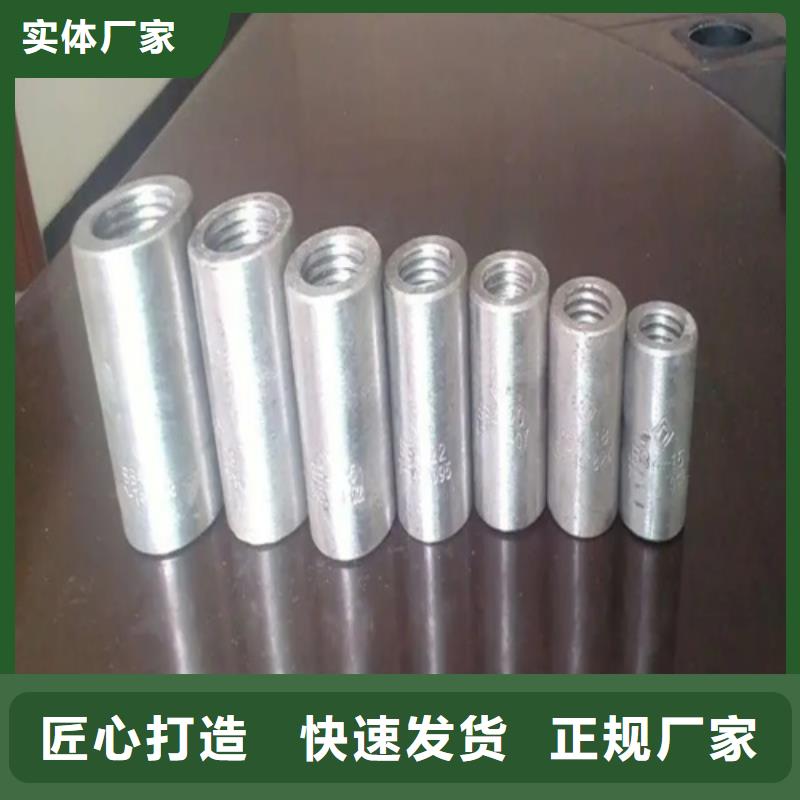供應(yīng)鋼筋套筒價(jià)格的廠家