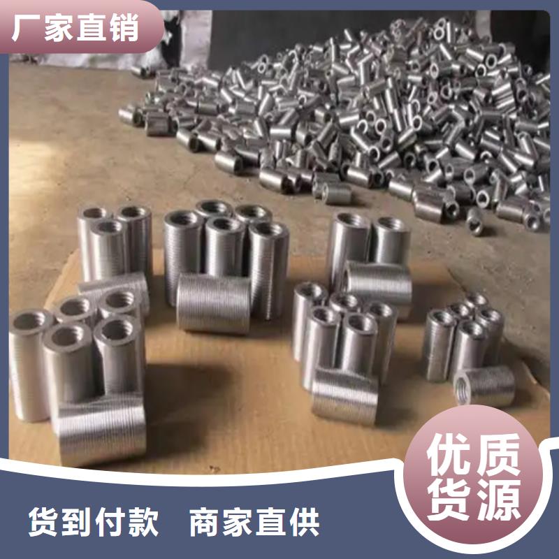 橋梁用鋼筋套筒大量現(xiàn)貨隨時發(fā)貨