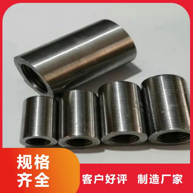 采購鋼筋連接套筒必看-質(zhì)量優(yōu)