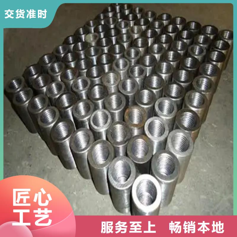 套筒现货质量好