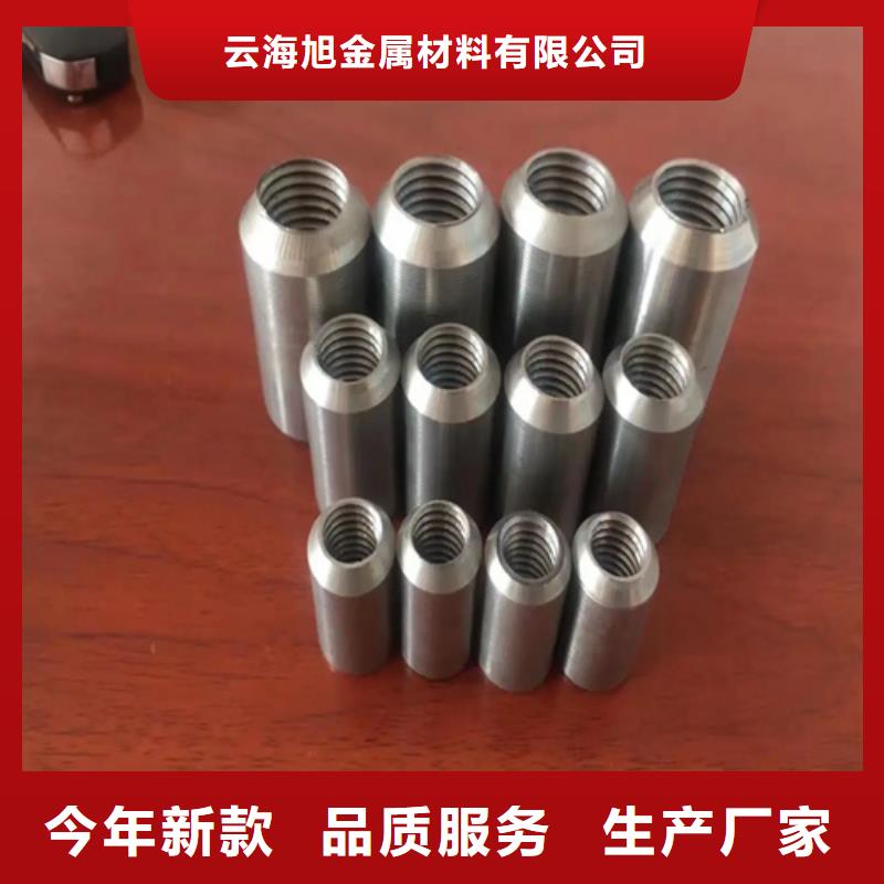 实力雄厚的钢筋连接套筒供货商