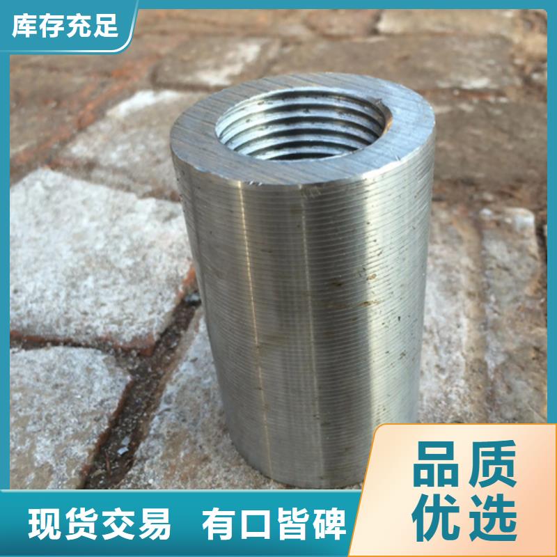 橋梁用鋼筋套筒大量現(xiàn)貨隨時發(fā)貨