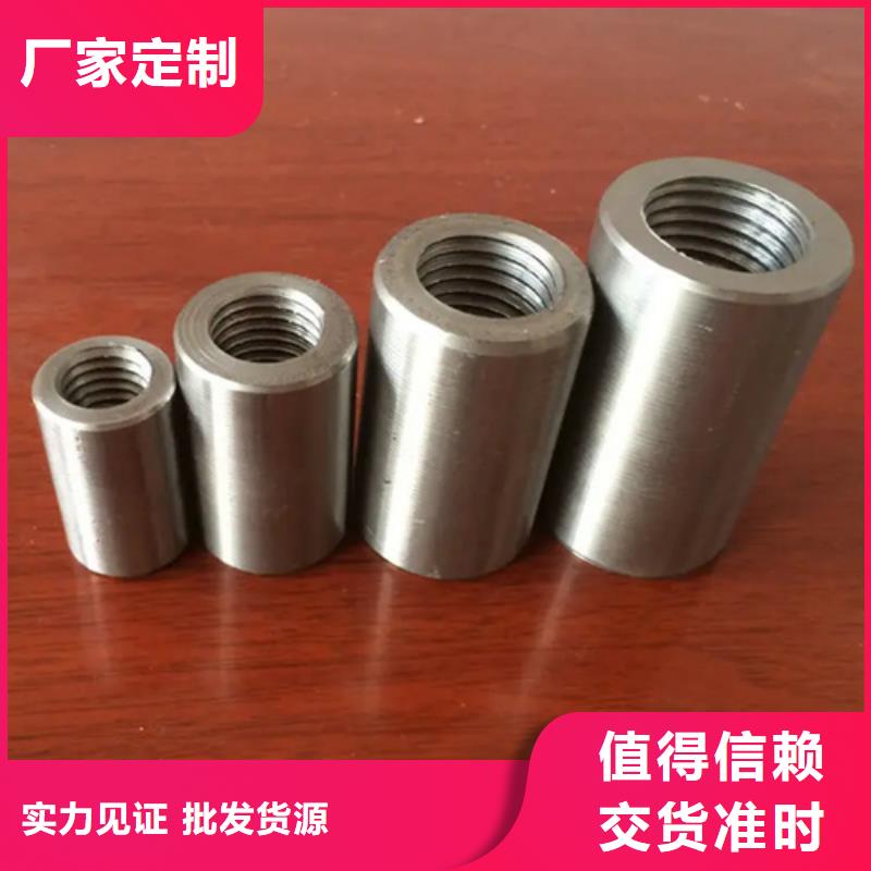 橋梁用鋼筋套筒大量現(xiàn)貨隨時發(fā)貨