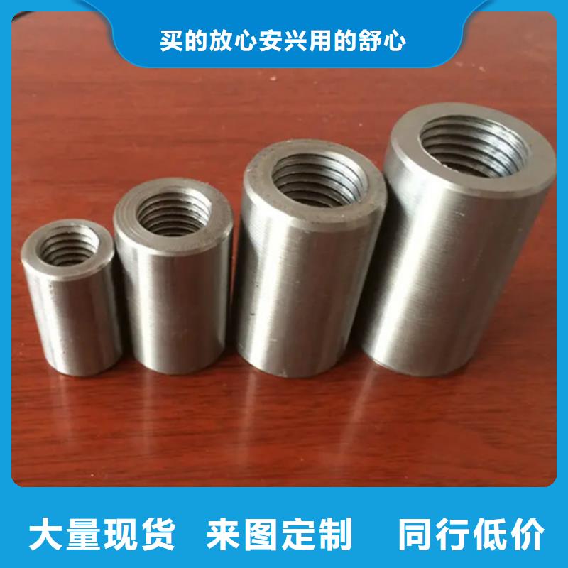 重信譽地鐵用鋼筋套筒供應(yīng)商