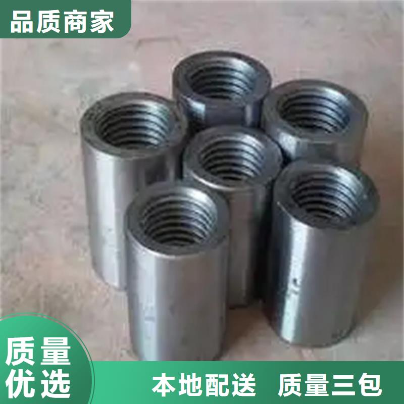 滚丝轮厂家直发