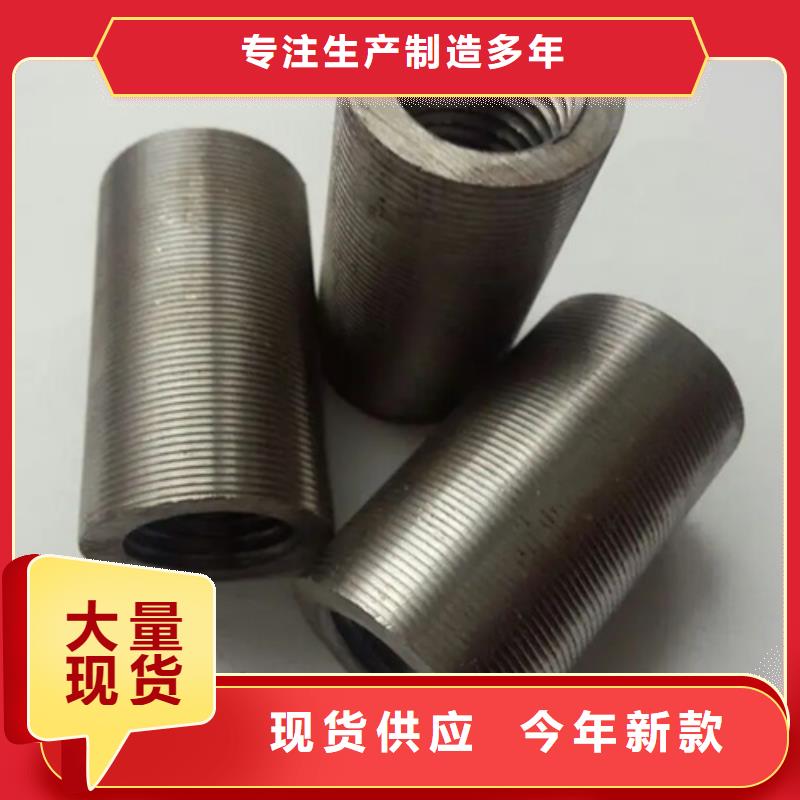 滚丝轮厂家直发