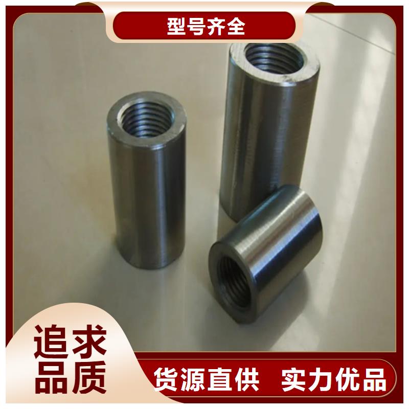 实力雄厚的钢筋连接套筒供货商