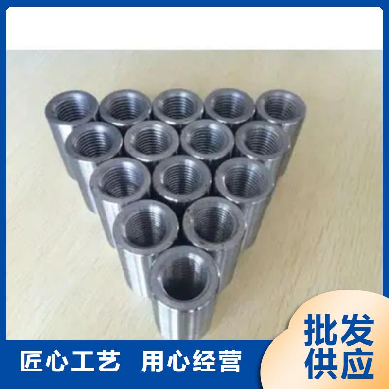 套筒促銷