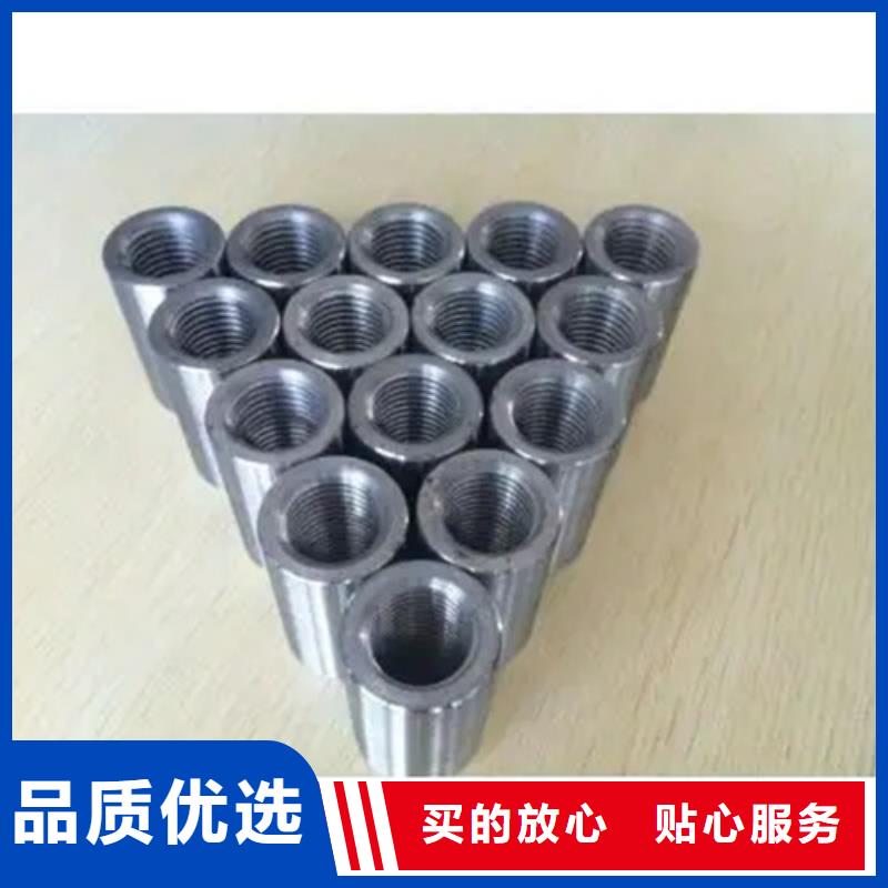 鋼筋套筒的廠家-云海旭金屬材料有限公司