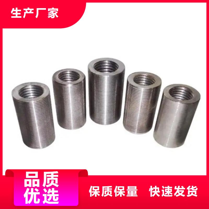 靠譜的隧道用鋼筋套筒批發(fā)商