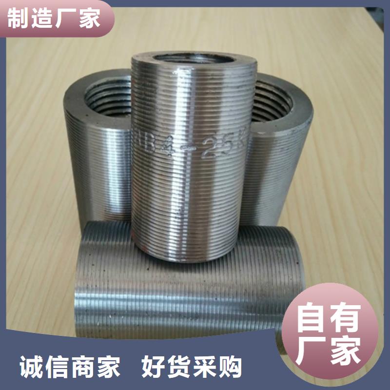 橋梁用鋼筋套筒大量現(xiàn)貨隨時發(fā)貨