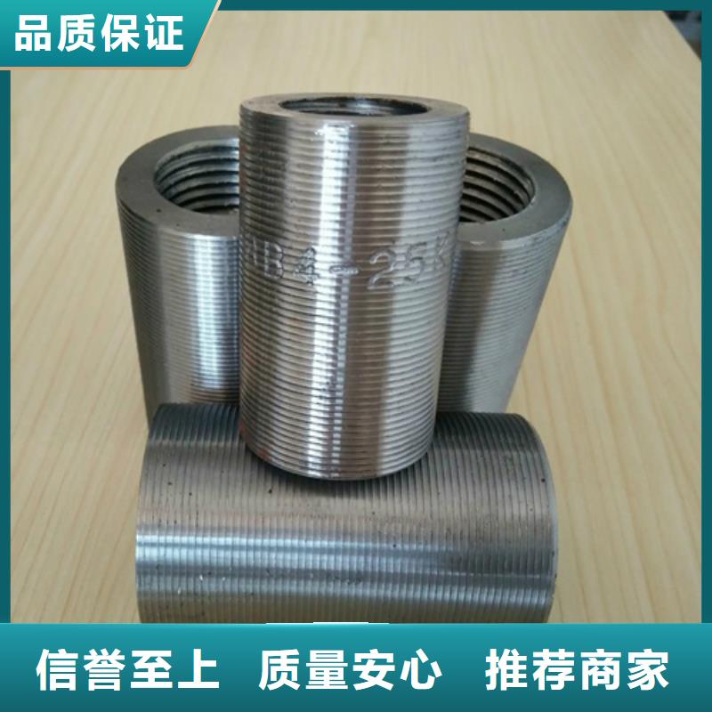 高速用鋼筋套筒-點擊了解更多