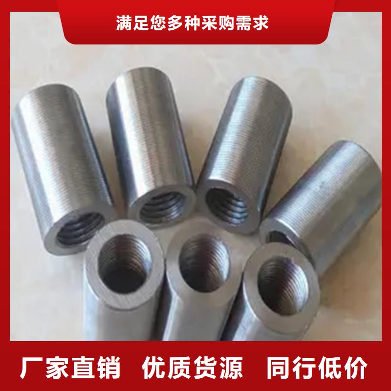 钢筋混凝土用套筒市场行情