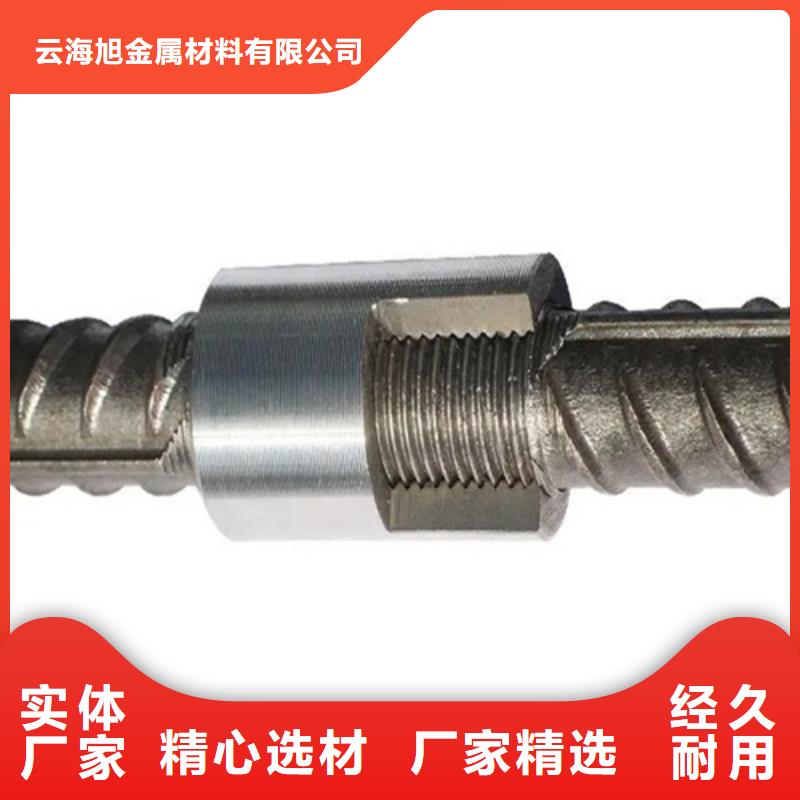 靠譜的隧道用鋼筋套筒批發(fā)商