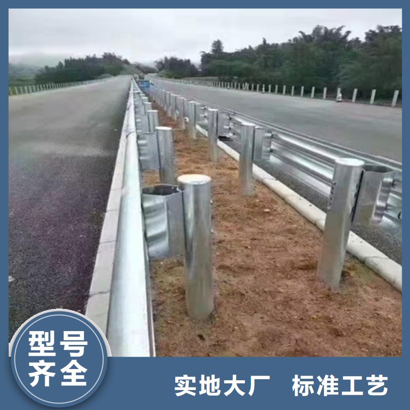 鄉(xiāng)村公路波形護(hù)欄
