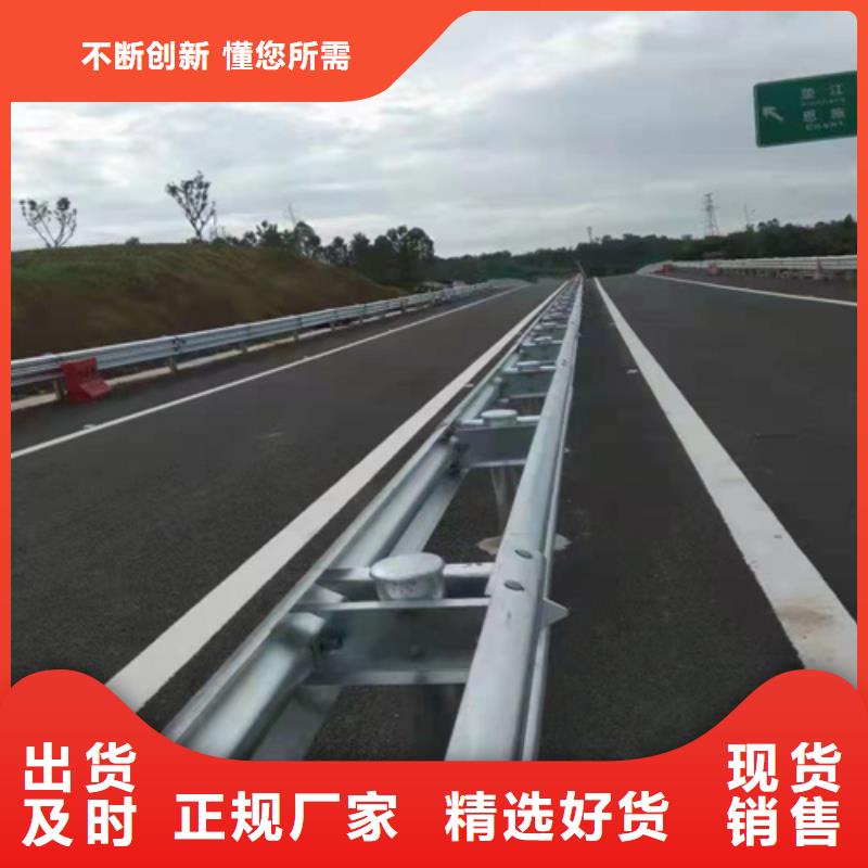 口碑好的鄉(xiāng)村公路交通護(hù)欄銷售廠家