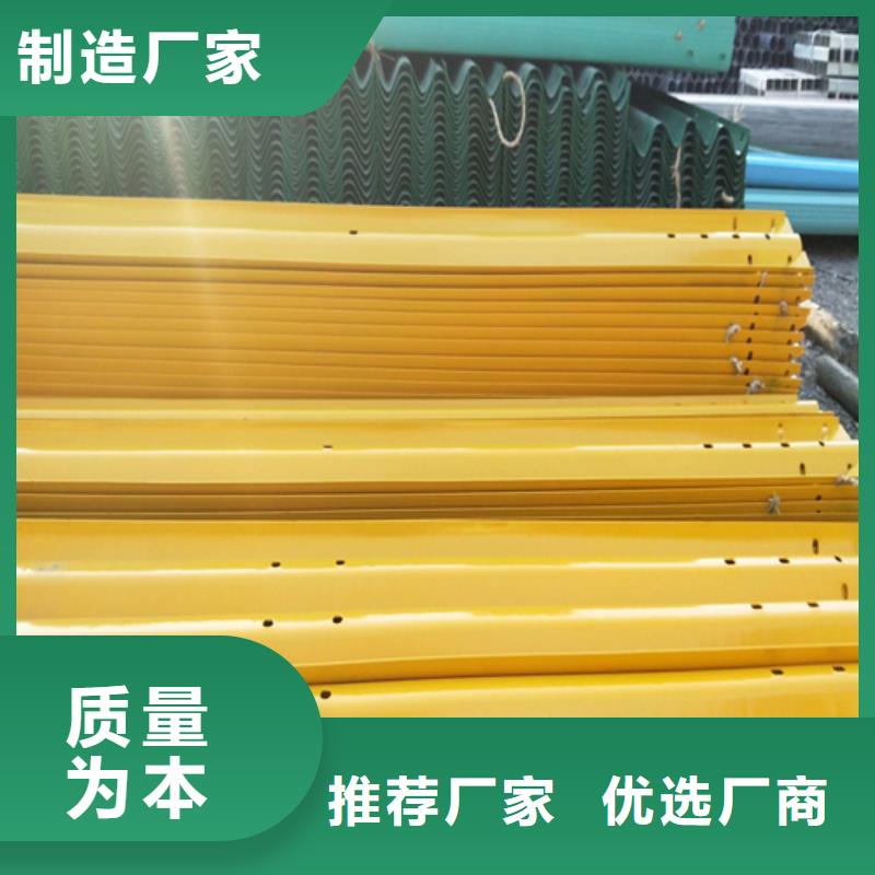 佛坪波形防護欄