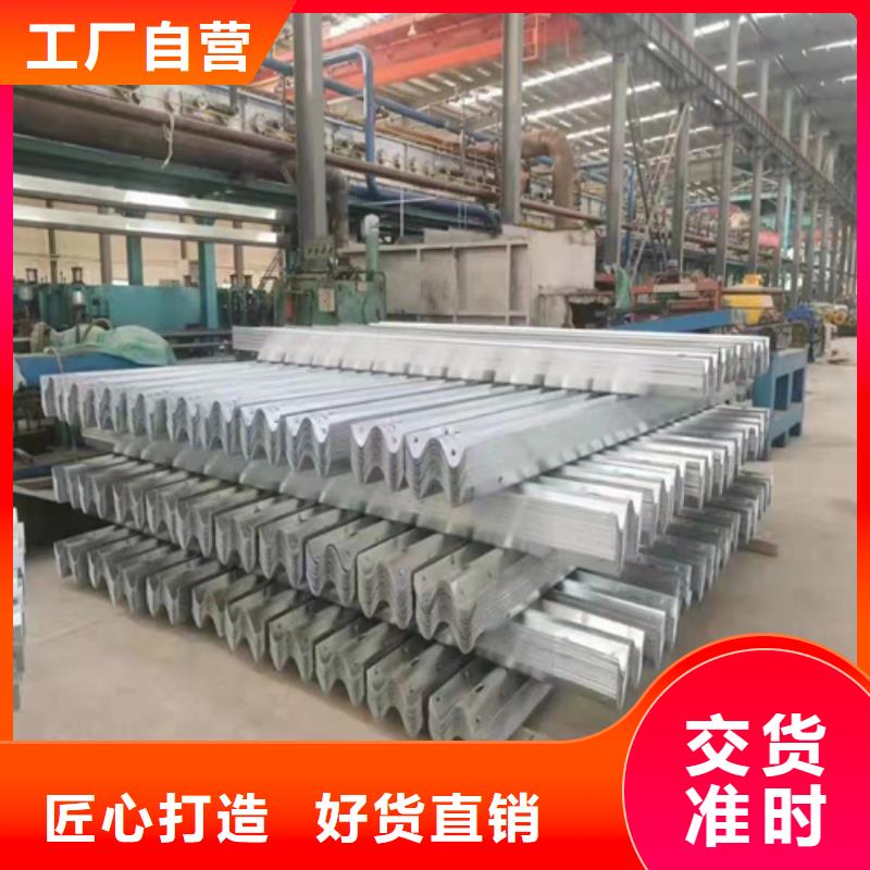 国标热镀锌护栏板直营