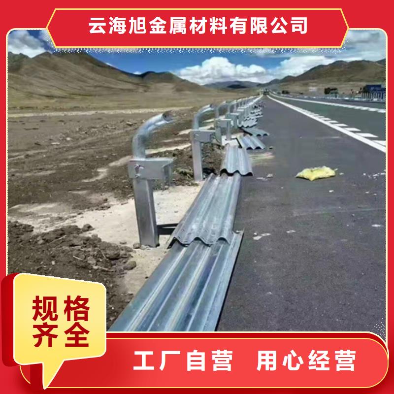口碑好的鄉(xiāng)村公路交通護(hù)欄銷售廠家