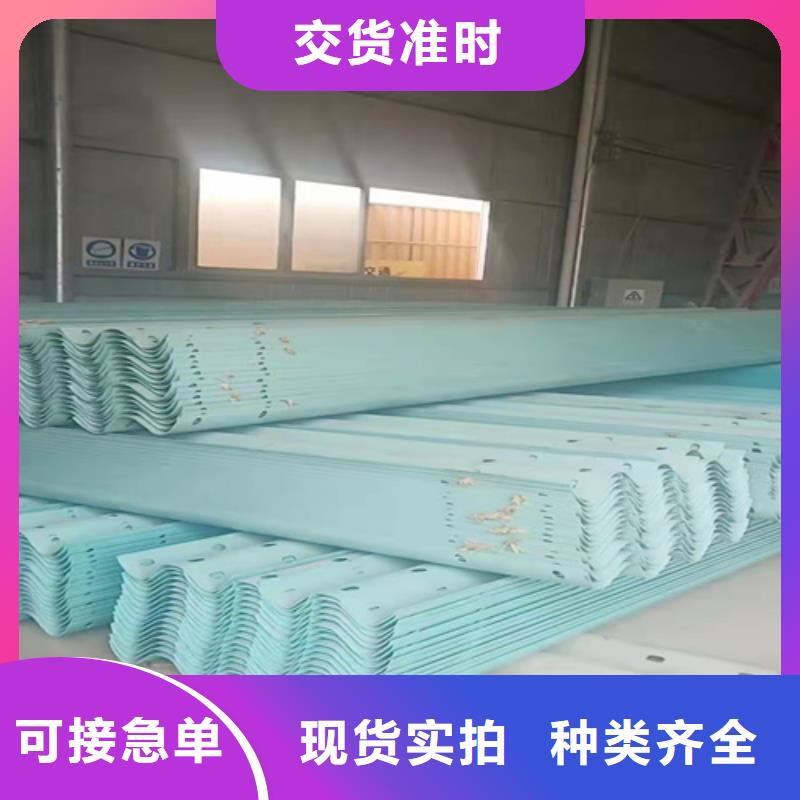 口碑好的鄉(xiāng)村公路交通護(hù)欄銷售廠家