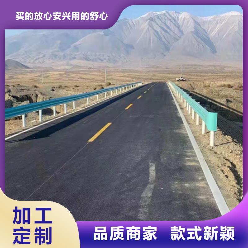 公路護欄企業(yè)-讓您放心