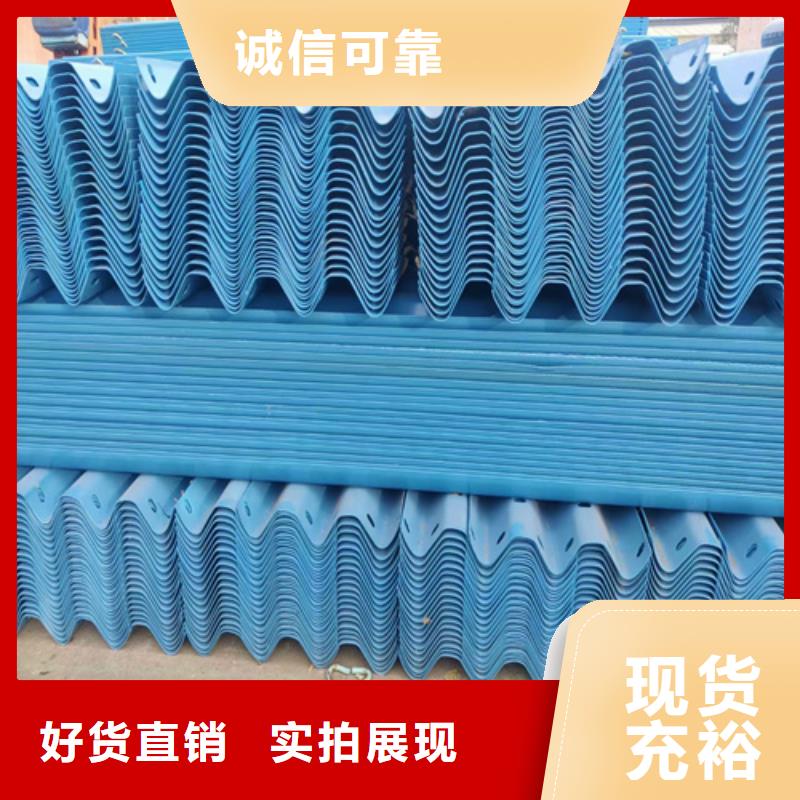 鄉(xiāng)村公路波形護(hù)欄