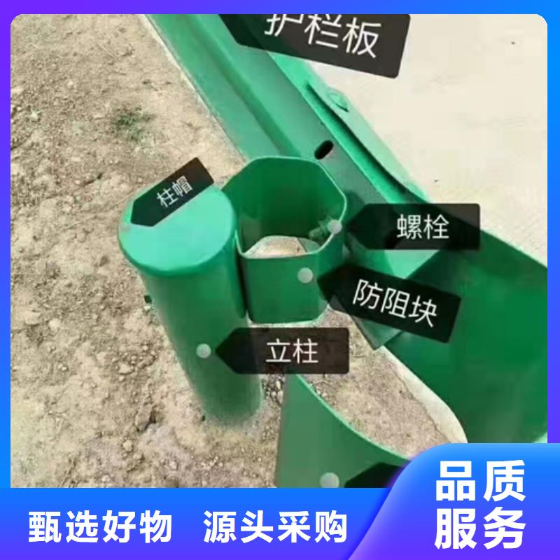 兩波3.0護(hù)欄板直營(yíng)