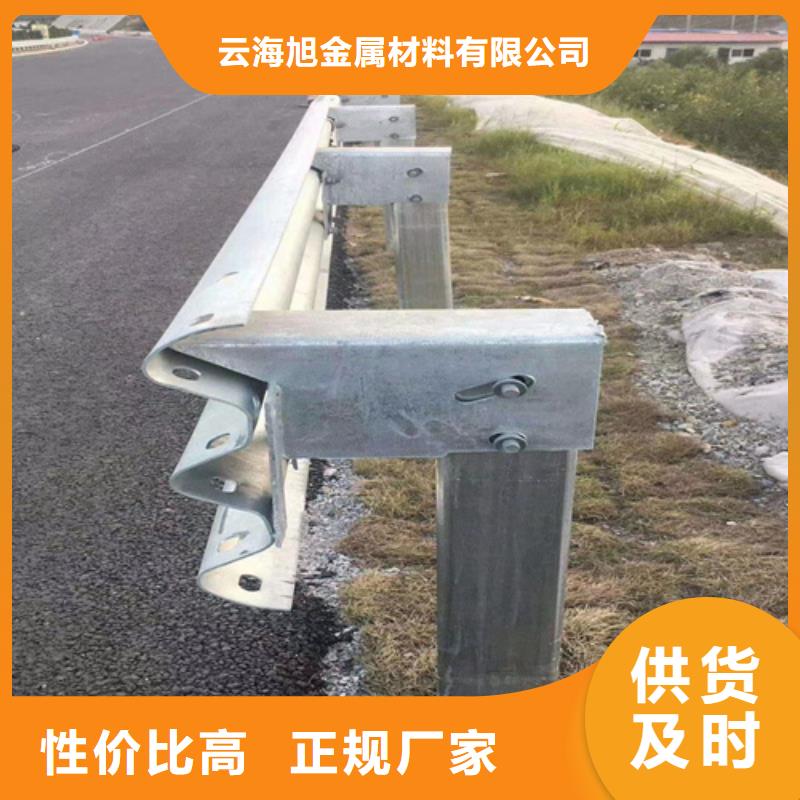 孝南鄉(xiāng)村公路波形護(hù)欄