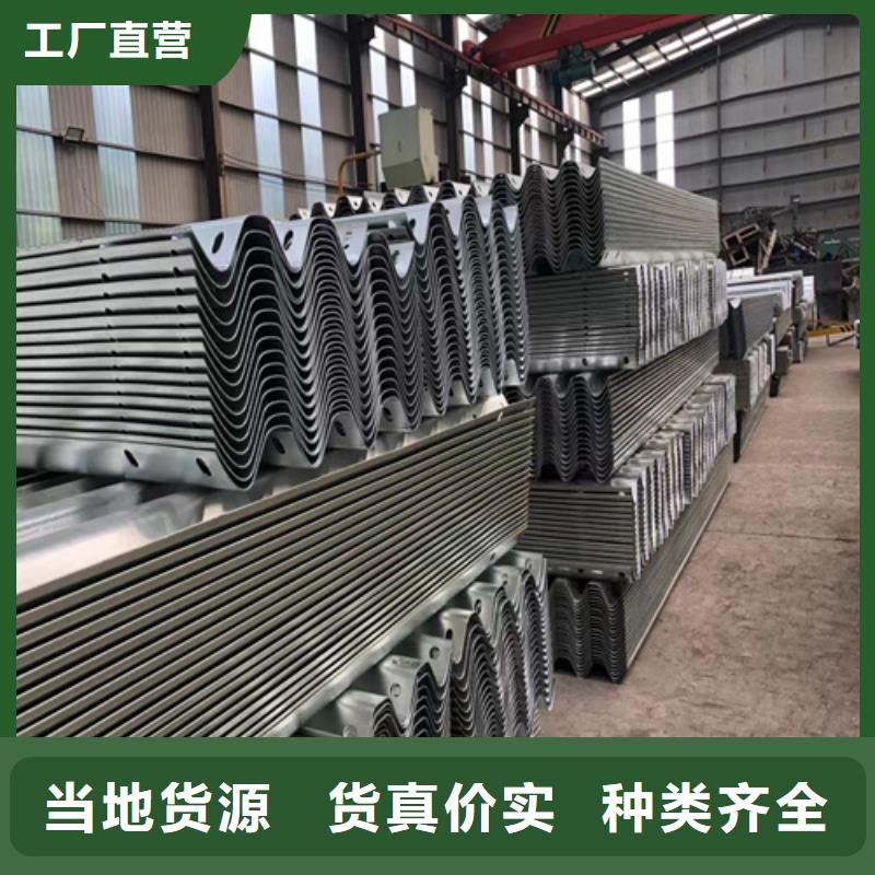 周边喷塑波形护栏生产厂家