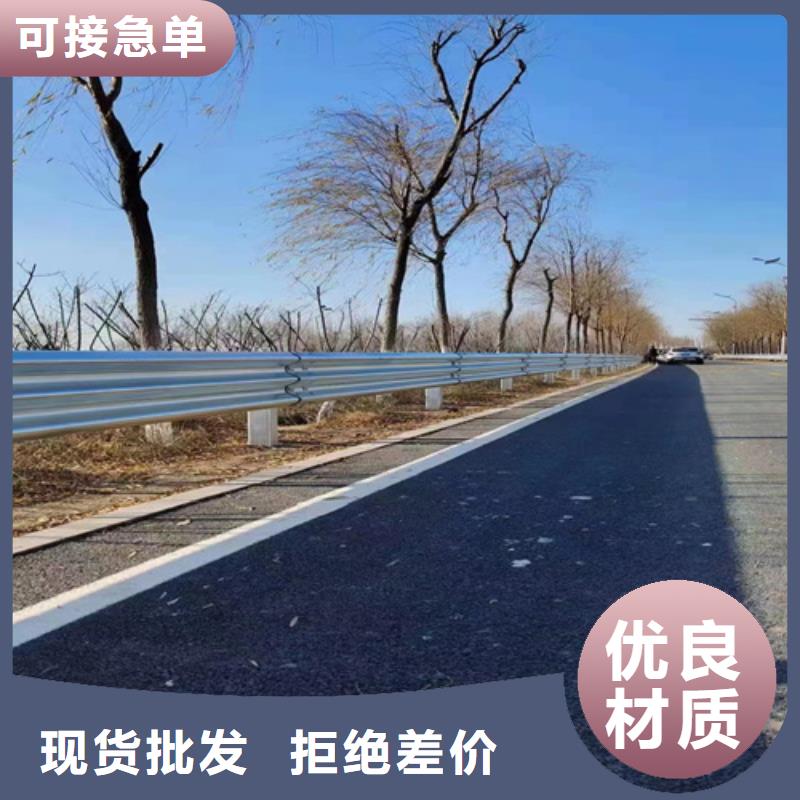 波形護(hù)欄【防撞護(hù)欄】值得買