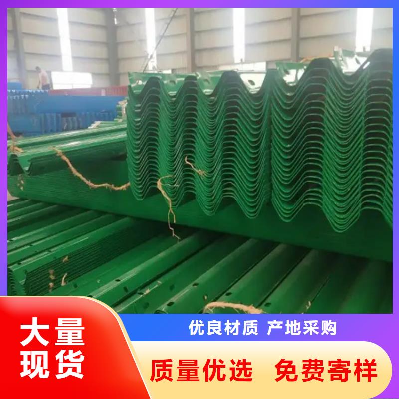 生产乡村波形护栏板的实体厂家
