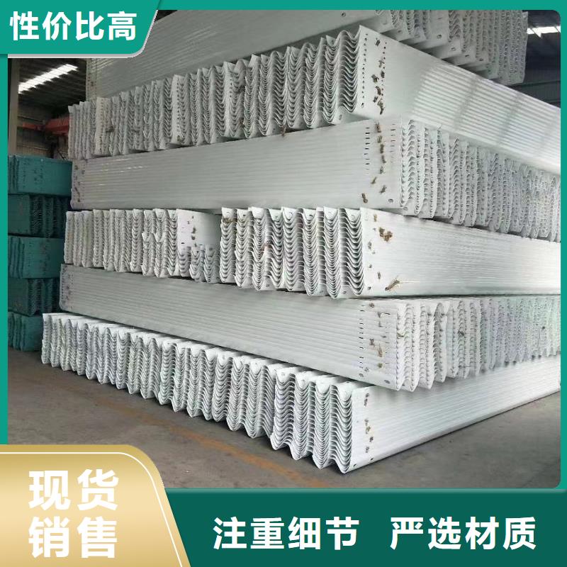 护栏乡村安保防护栏厂家现货批发