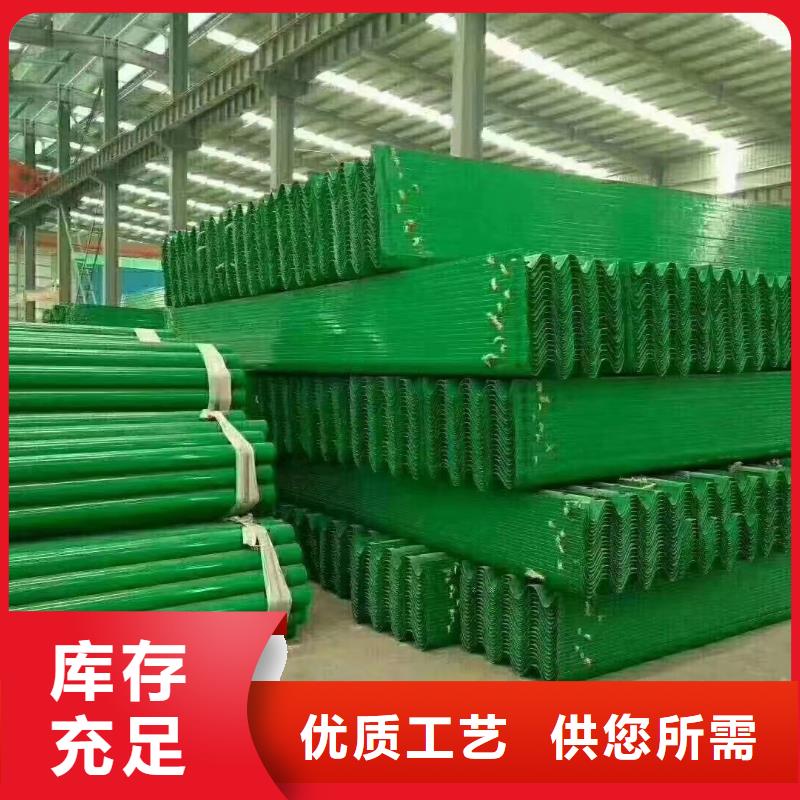 【護欄三波波形護欄材質(zhì)實在】
