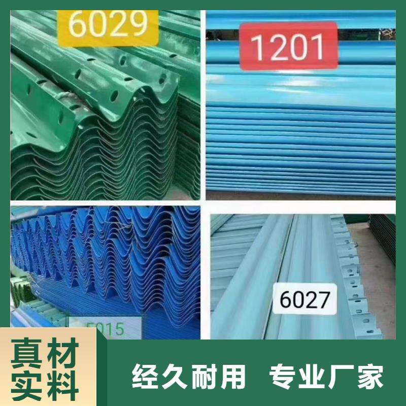 護(hù)欄,波形護(hù)欄廠家用品質(zhì)說話