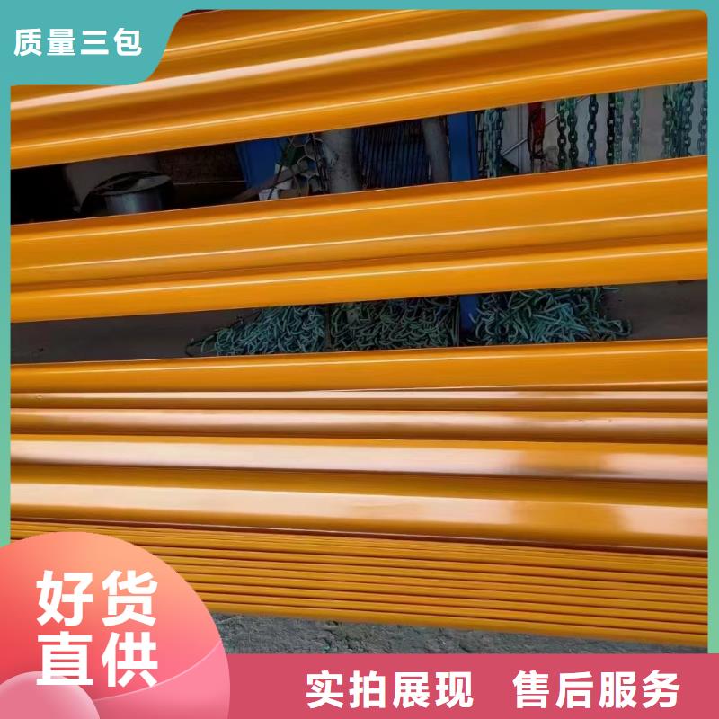 護(hù)欄【鄉(xiāng)村安保防護(hù)欄廠家】商家直供