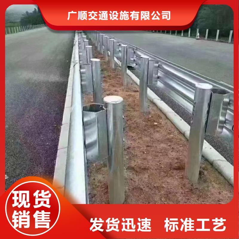 護(hù)欄 波形護(hù)欄安裝廠家送貨上門(mén)