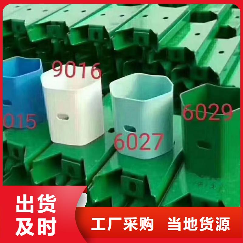 【护栏】 高速公路护栏N年专注