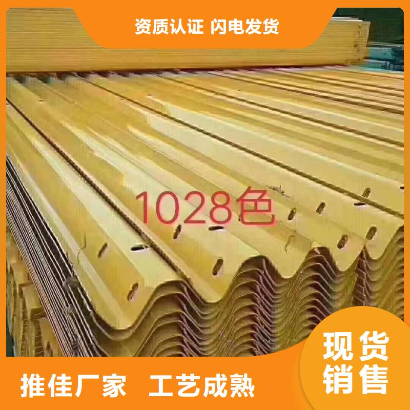 護(hù)欄波形護(hù)欄板源頭廠家經(jīng)驗(yàn)豐富