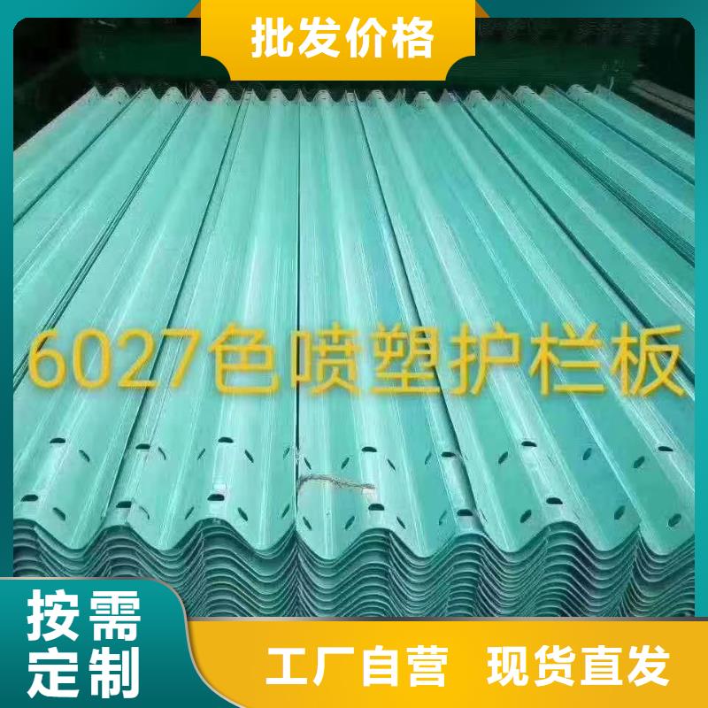 護(hù)欄波形護(hù)欄安裝廠家支持貨到付清