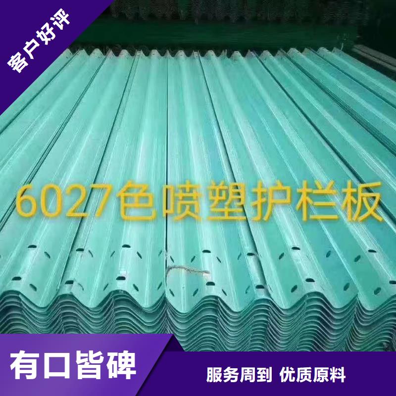 护栏高速护栏板厂家核心技术